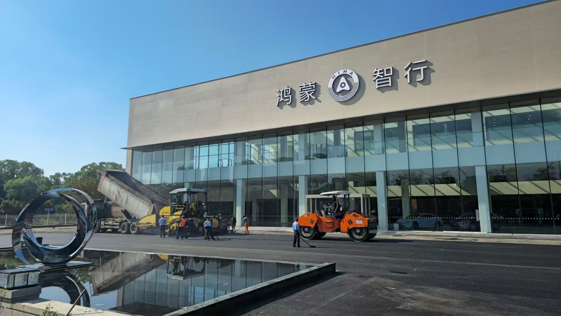 南京江北新区鸿蒙智行用户中心沥青摊铺工程 - 南京维优交通工程有限公司工程案例