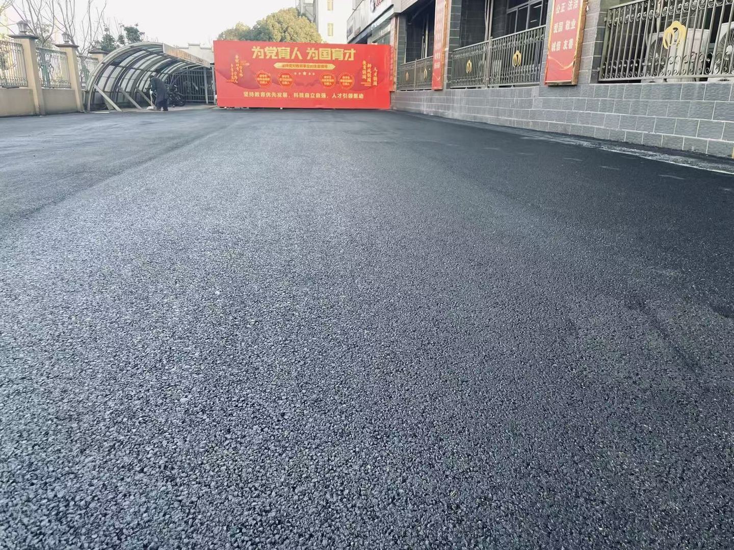 南京江宁欧米奇西点学校沥青摊铺工程 - 南京维优交通工程有限公司工程案例